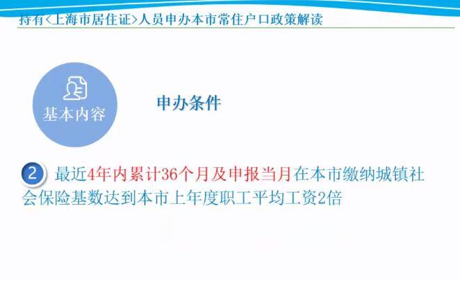 2021城市人口落户排名_世界城市人口排名2020