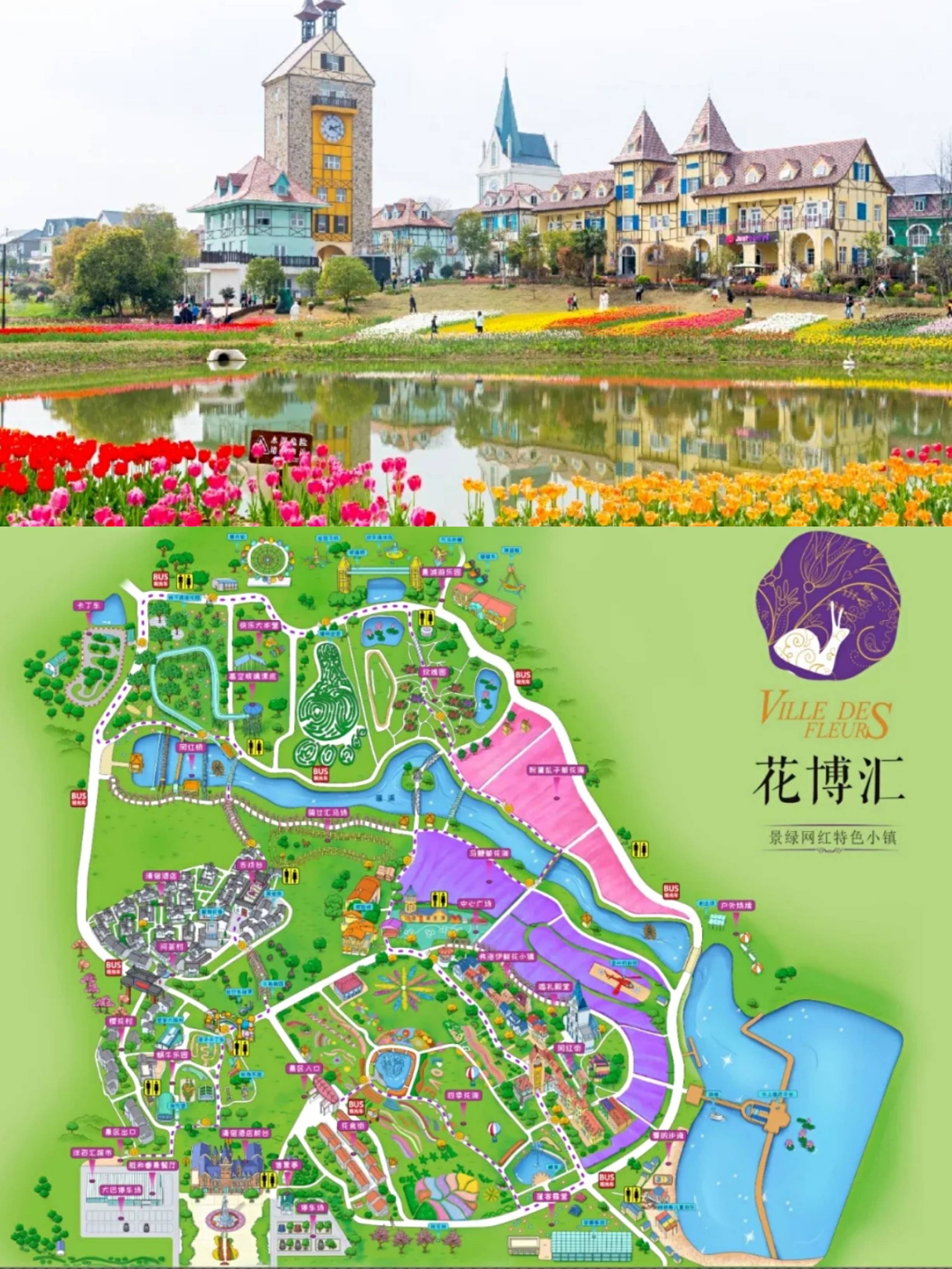 武汉花博汇景区导览图图片
