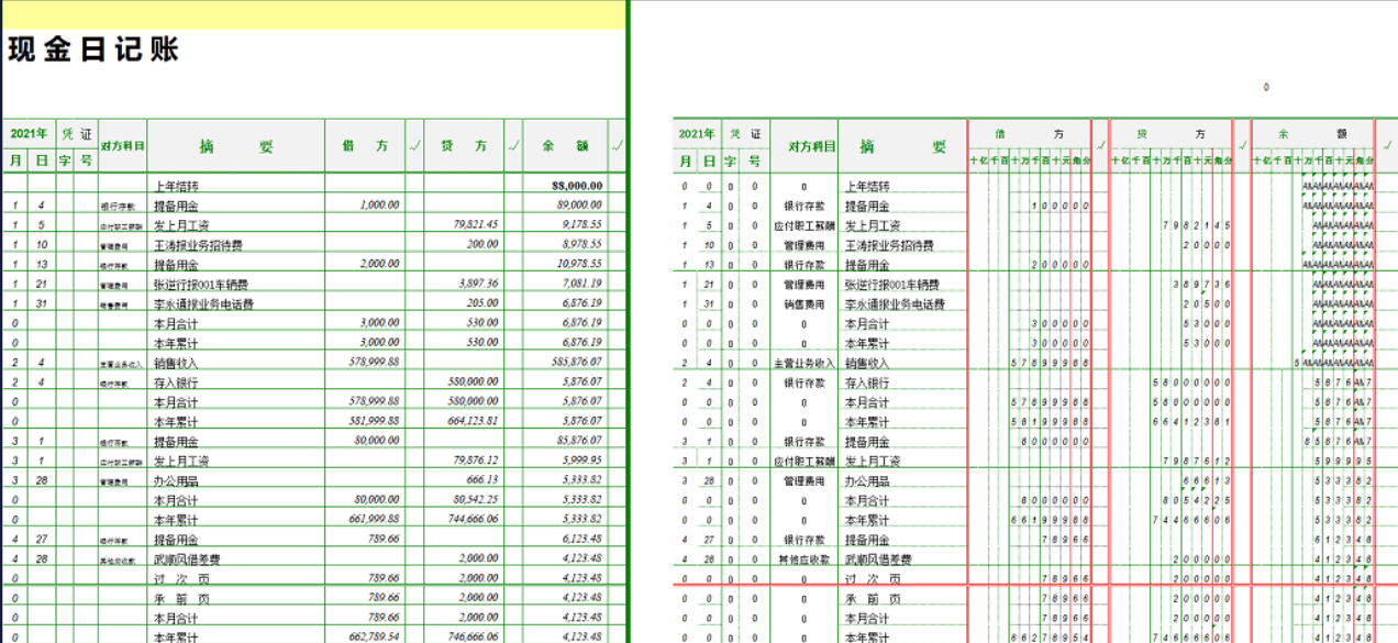 480e0ff98ccd45e68b840d3ea91ee2fb.png