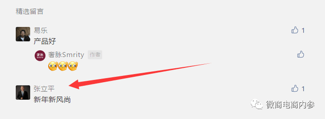 故事到荣誉：奢脉在不断的删除和修改中留下了什么？(图22)