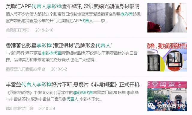 故事到荣誉：奢脉在不断的删除和修改中留下了什么？(图6)