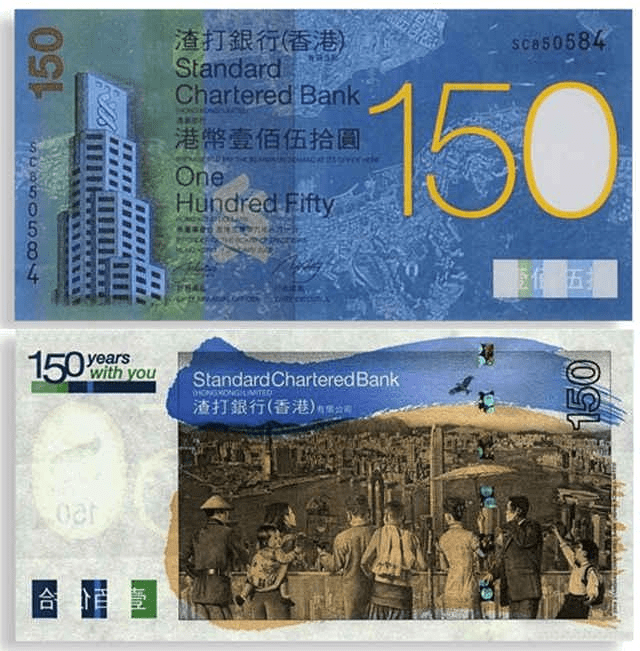 2008第29屆奧林匹克運動會紀念抄香港地區發行數量:4億張面值:新臺幣