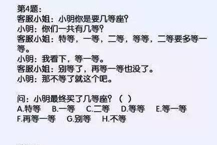 音什么笑什么的成语_成语故事简笔画(2)