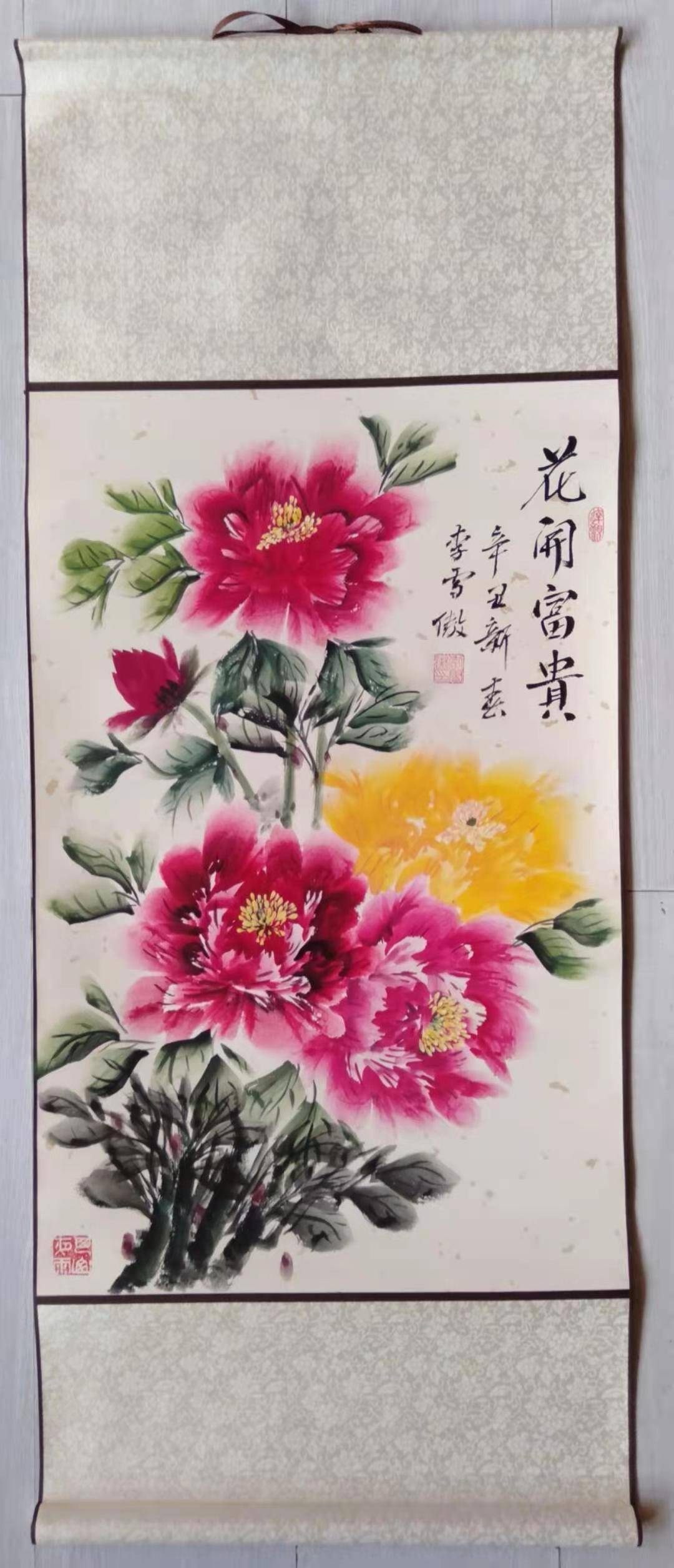 书画名家李雪傲