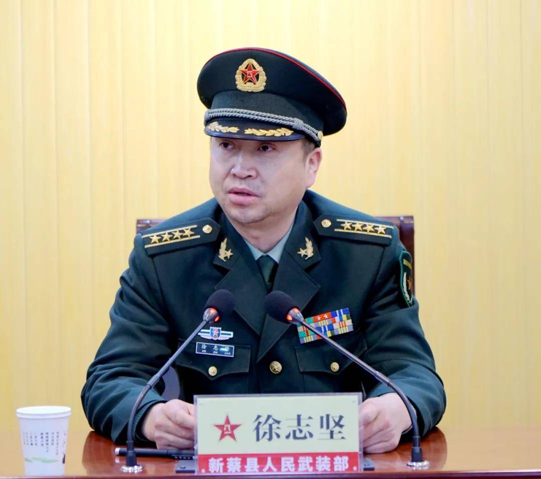 会上,徐志坚宣读了关于邵奉公同志担任新蔡县人民武装部党委第一书记