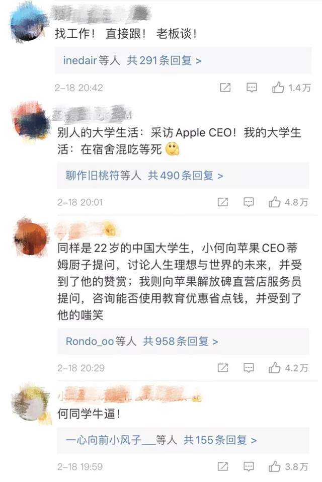 微博|采访苹果CEO、B站三天涨粉百万，何同学成“数码博主天花板”？