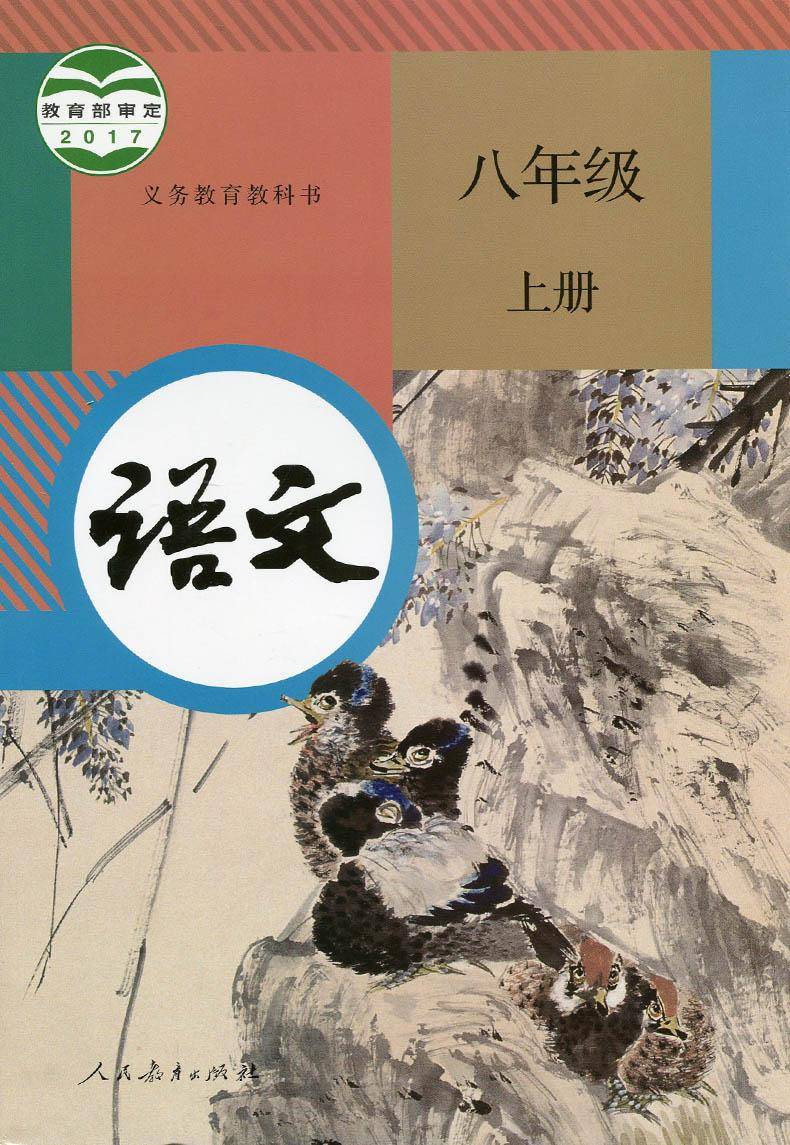 开学在即 新学期如何提升孩子语文成绩 长期坚持做对这3件事 效果立现 朗读课文