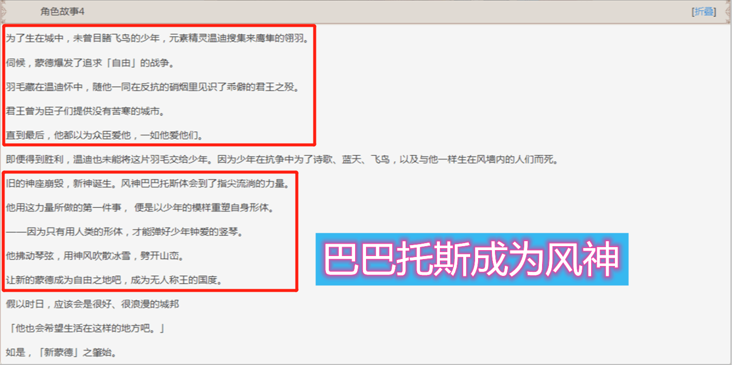 蒙德城人口_原神蒙德城图片