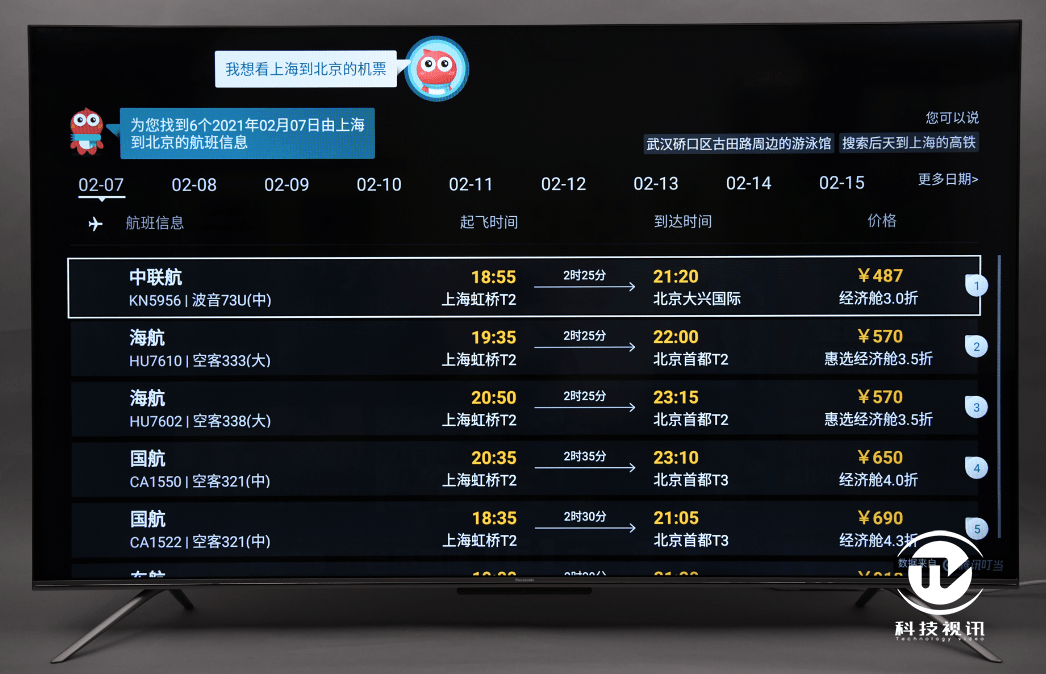 用户|亲民的日系精彩画质 松下TH-65HX600C电视实测