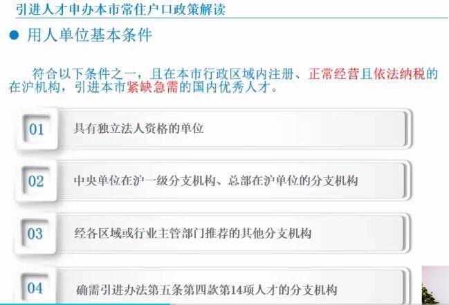 上海户籍人口2021_放下傲娇,抢 双一流 年轻人,上海 长三角的焦虑和底气