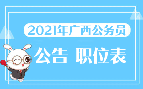 河池招聘网_河池人才网 –