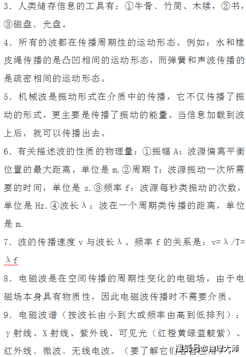 d3be96ebcc154017a70c7dbee945a170.png