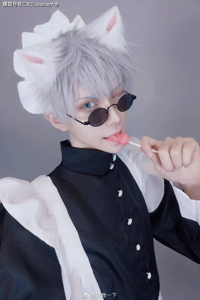 黑丝女仆装还有兽耳的五条悟咒术回战私设cosplay