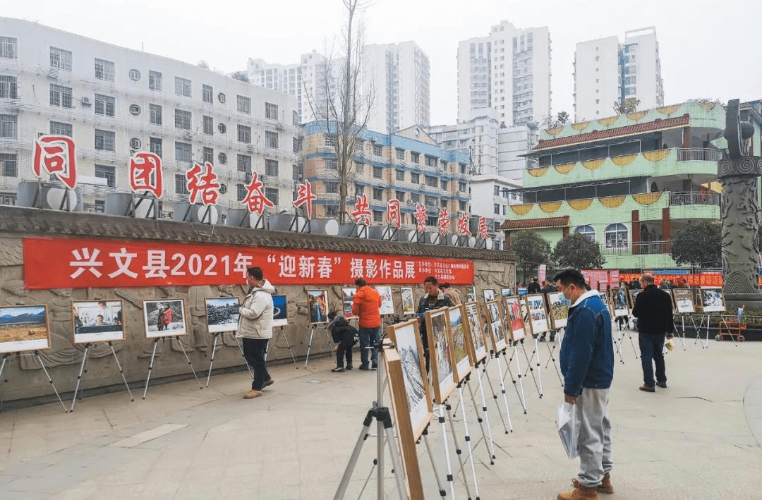 【创建天府旅游名县】四川兴文开展“迎新春”摄影展暨送春联活动