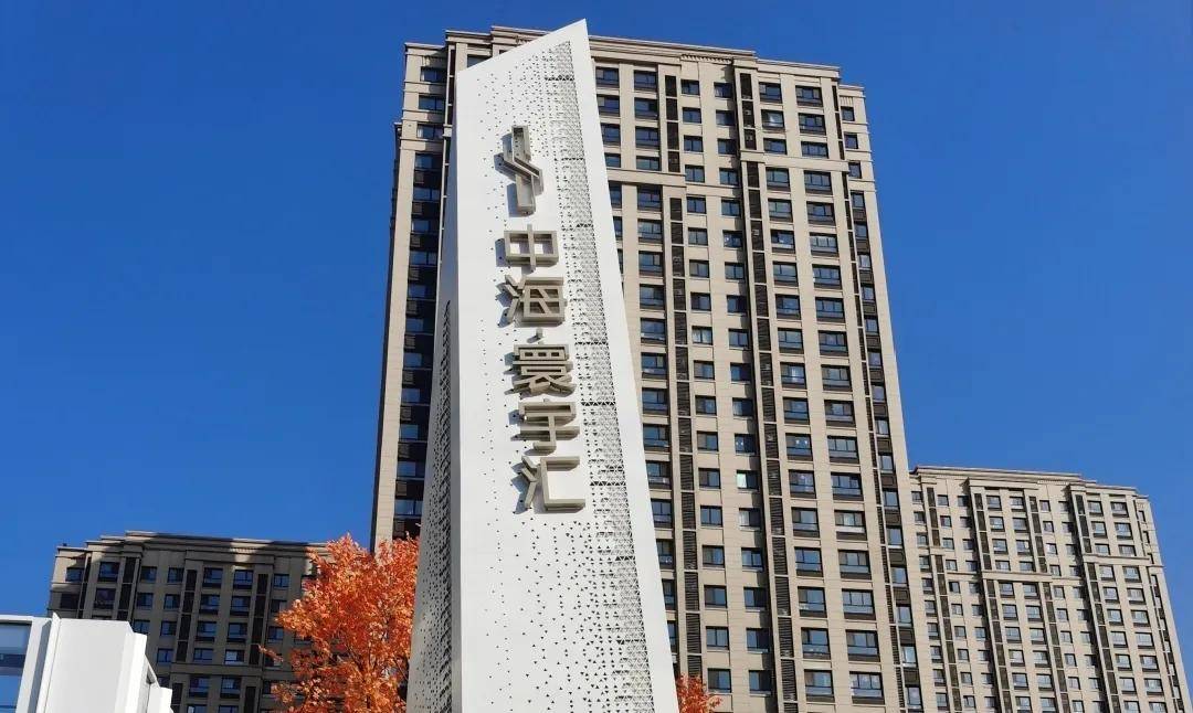 应该说,仅就中海寰宇时代的"预备价3万"而言,比"有信心"更合适的形容