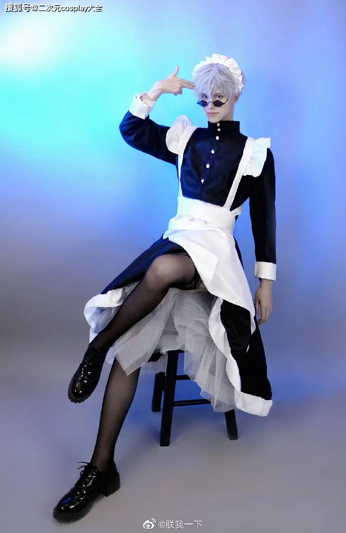 黑丝女仆装还有兽耳的五条悟咒术回战私设cosplay