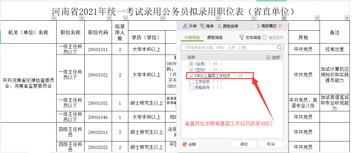 报人口失踪都需要提供什么材料_突发 7人失踪