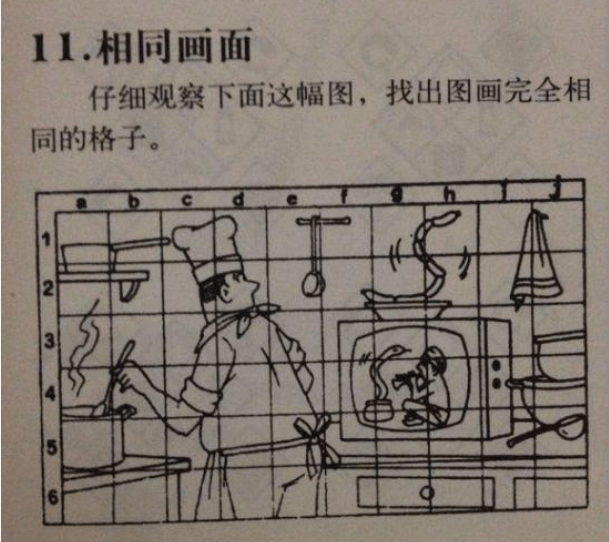 原创
炫酷台球桌,看着眼花缭乱的还能打的进球吗