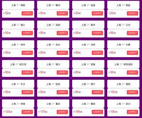怎么使用自助值机 61992cf409b049a6902cc49ddf1270ac.png