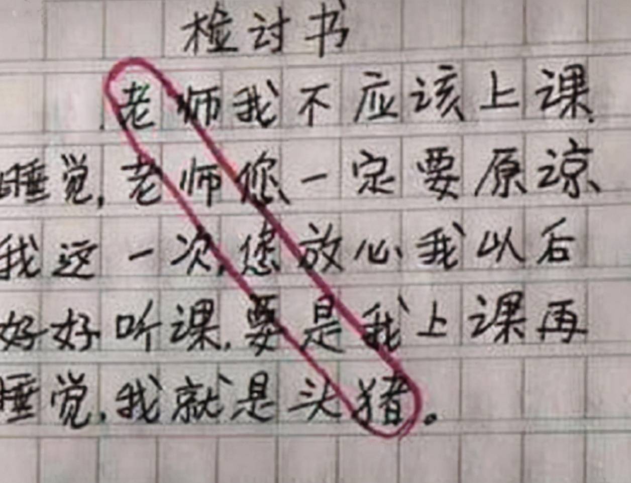 什么昏什么暗四字成语_半三足什么的四字成语(3)