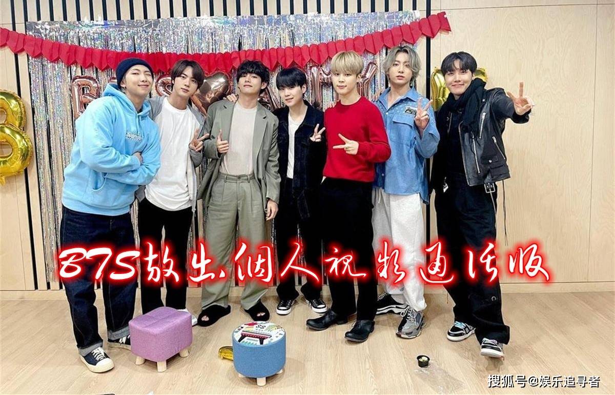 Bts放出个人视频通话版 并将出现在mtv中 为了推广专辑 Jin