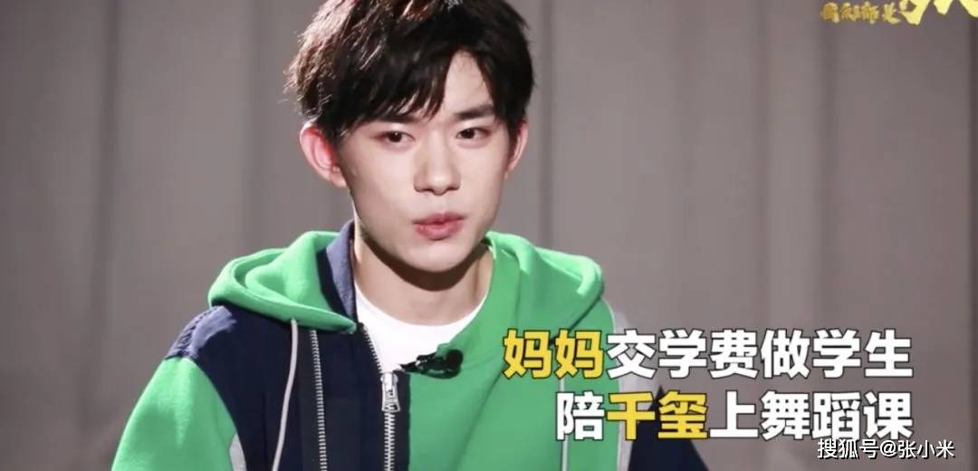 易烊千玺爸爸是干什么的 8a15d55f6c0e42e9943ff61de774daad.jpeg