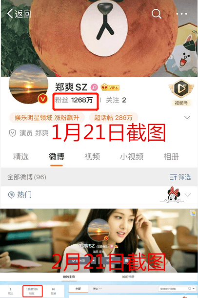 怎么成为别人的粉丝呢 c07332a724df4c7e986e34c1e40935e4.png