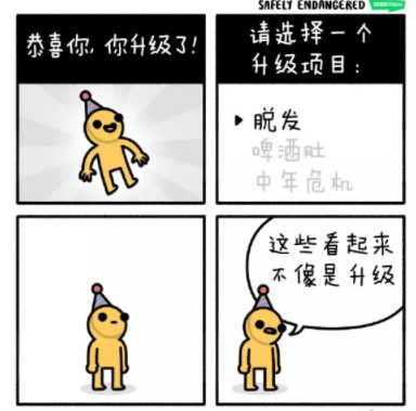原创
多年的学校生活让我练出一项绝技!
