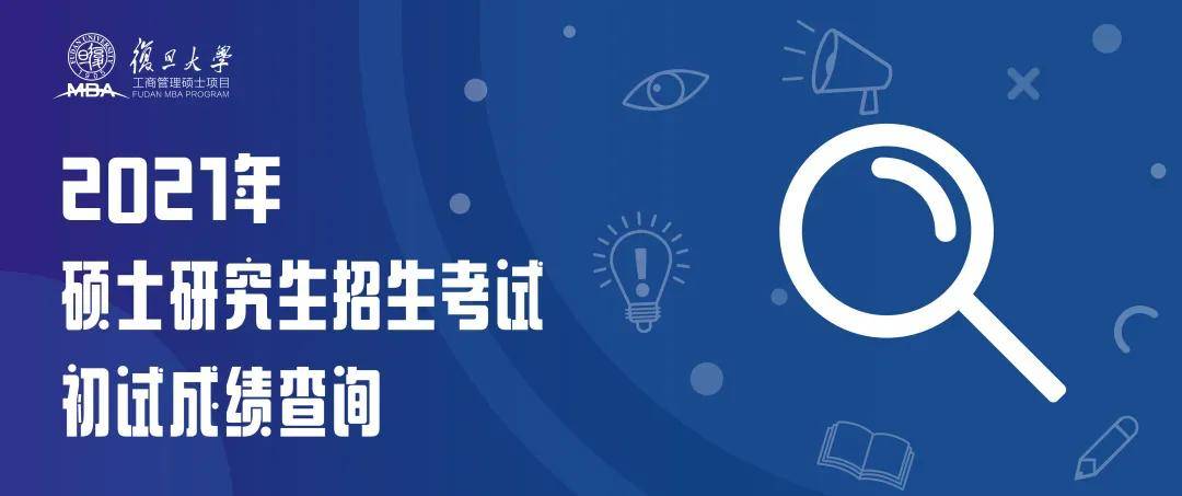 研究生考試考生編號和準考證號_考研準考證號是考生編號還是報名號_考研報考號是準考證號嗎