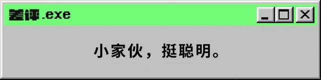 反应|虽然才2月份，但这个网站可能是今年最强的缝合怪