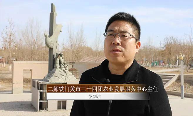 三十四团农林发展福润职工群众