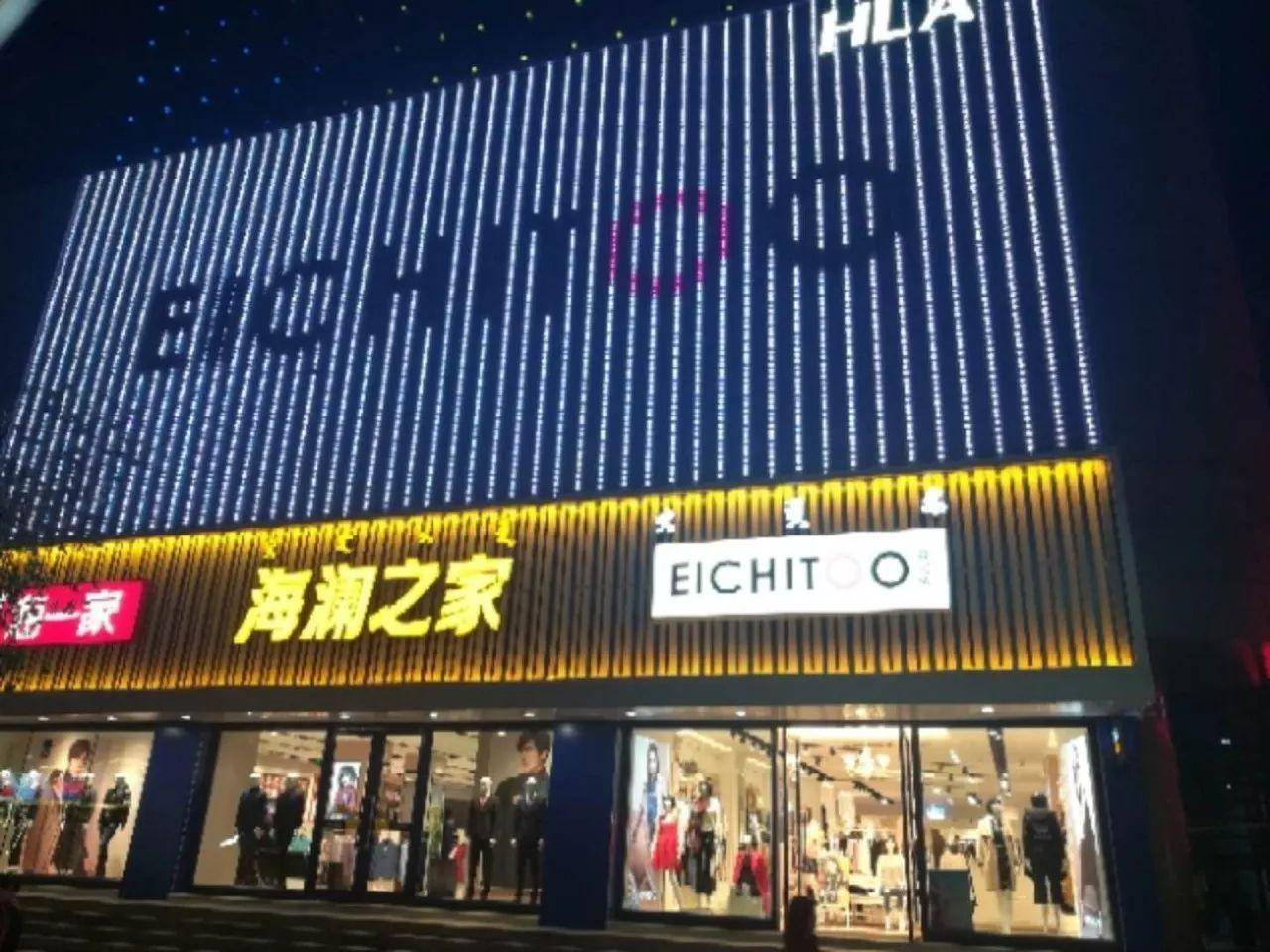 上海皮鞋抽检7批次不合格 海澜之家子公司女靴