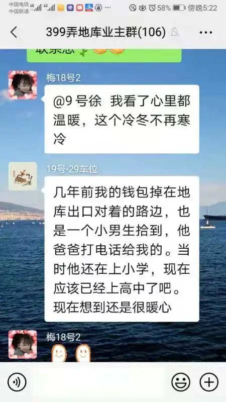 我在马路边捡到一分钱儿歌简谱_我在马路边捡到一分钱(2)