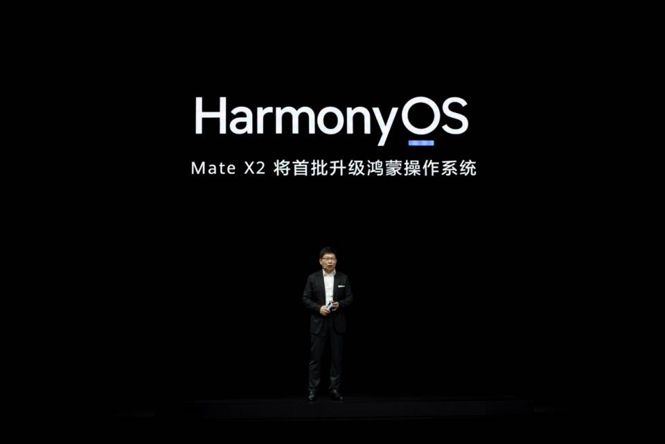 屏幕|新一代折叠旗舰华为Mate X2发布，定义折叠旗舰行业标准
