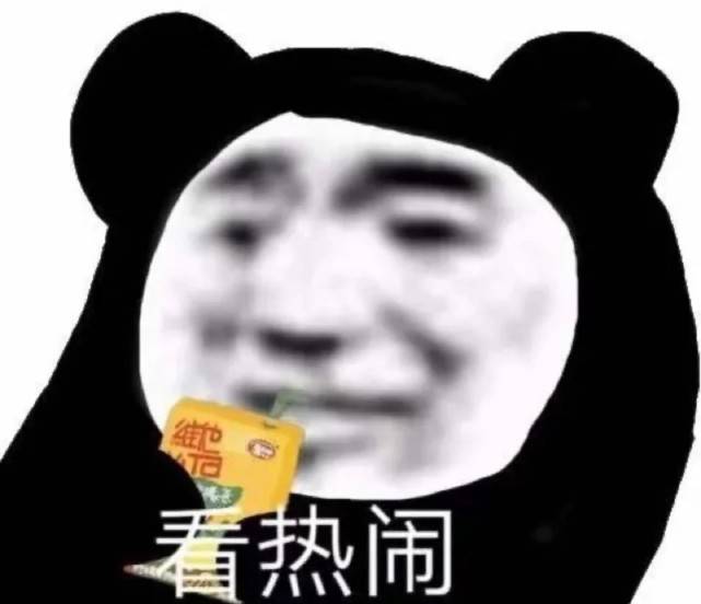 啥意思啊神经病 7271372fb4254a56beca778ee623018f.jpeg