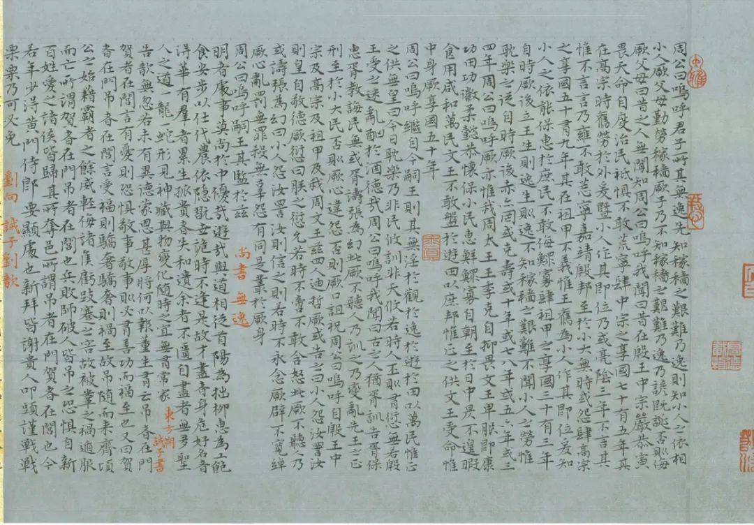 五杯茶简谱_茶百道奶茶图片(2)