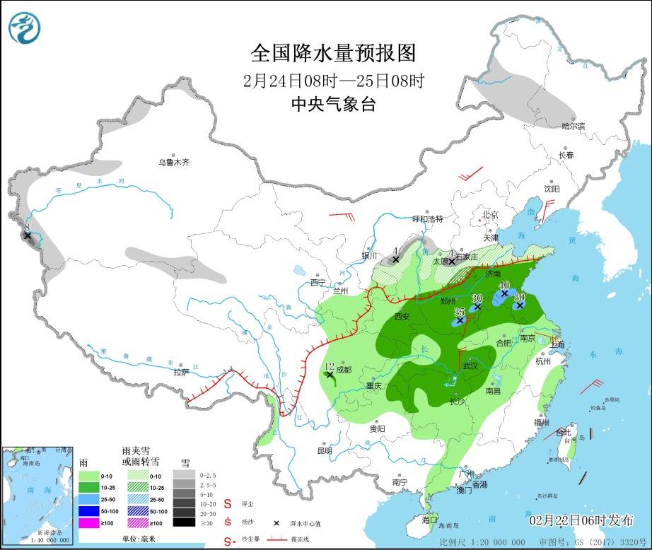 未来三天 冷空气继续影响华北东北等地  黄淮江淮等地将有明显降雨过程