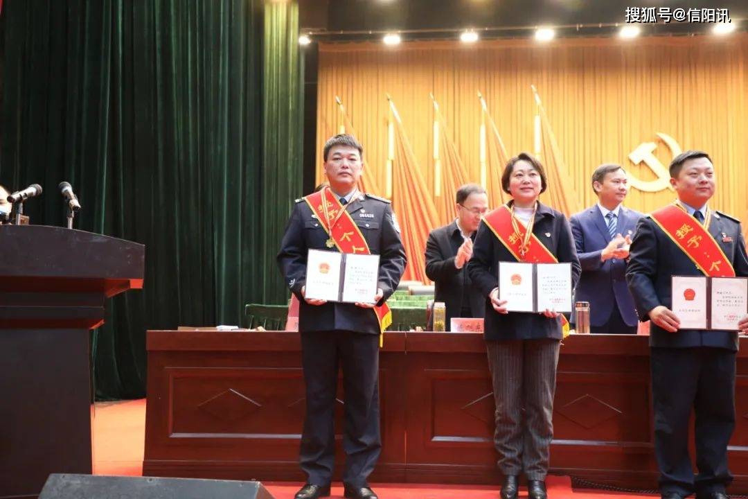 潢川县公安局荣获2020年度全县综合目标一等奖集体嘉奖称号