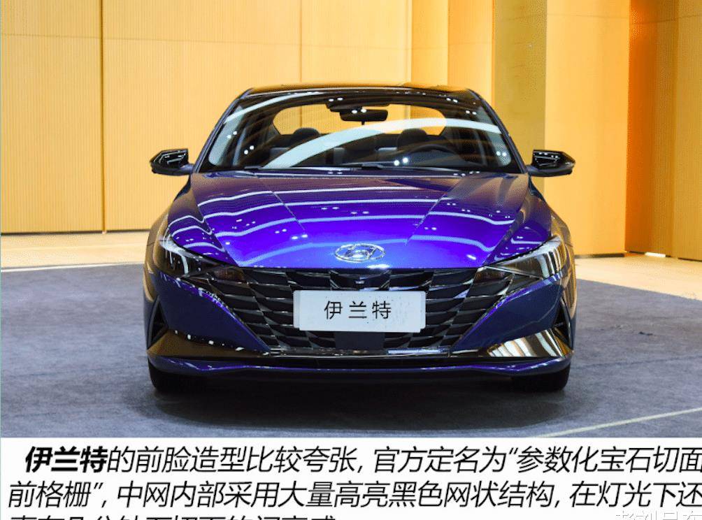 伊兰特2021款试驾视频解说 f35f2128e5934123a171c7caba0d0824.jpeg