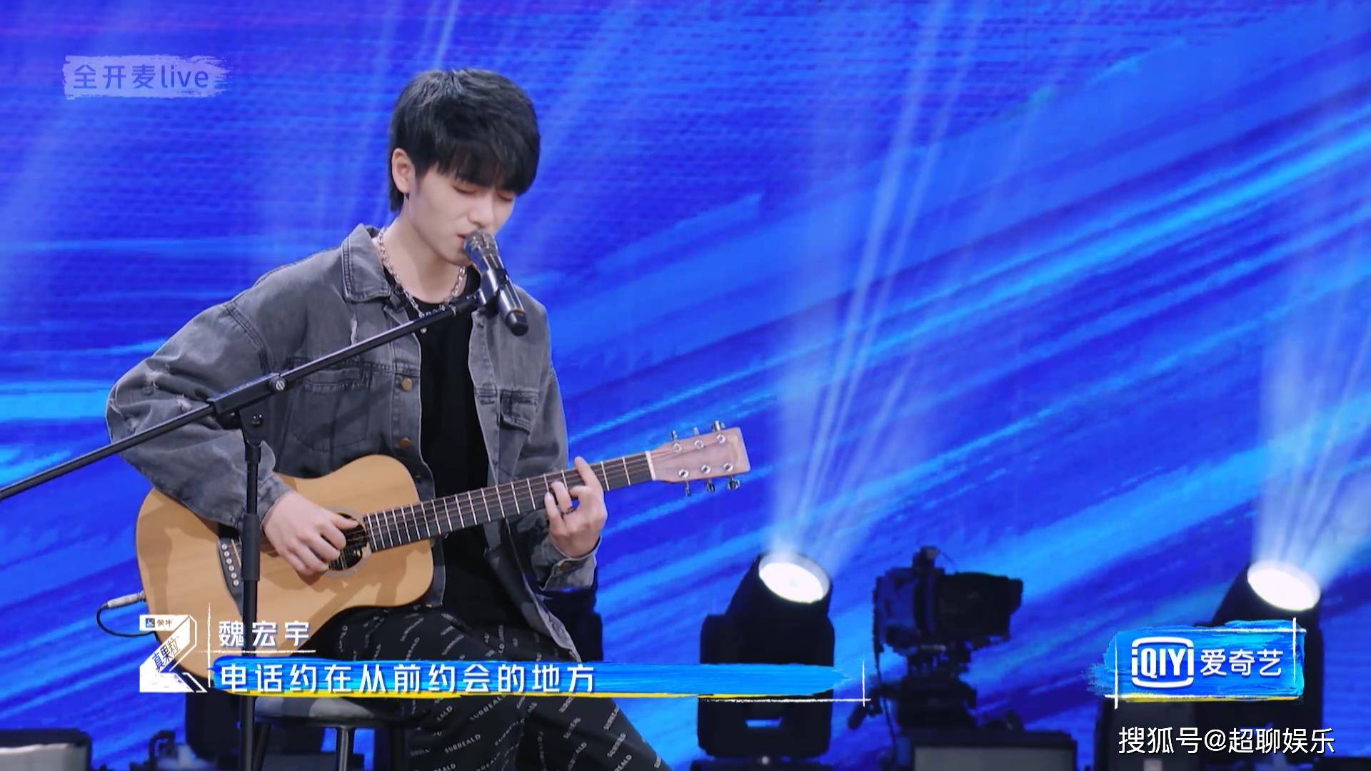 依然给了他首a,魏宏宇也因此瞬间获得了大批关注,在《青春有你3》助力