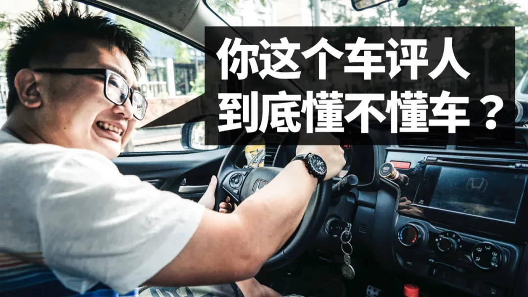 原来低扭是好的,但是没用!