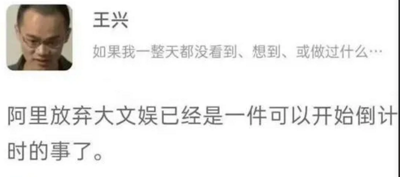 网传阿里大文娱公关总监张威跳楼自杀(图4)