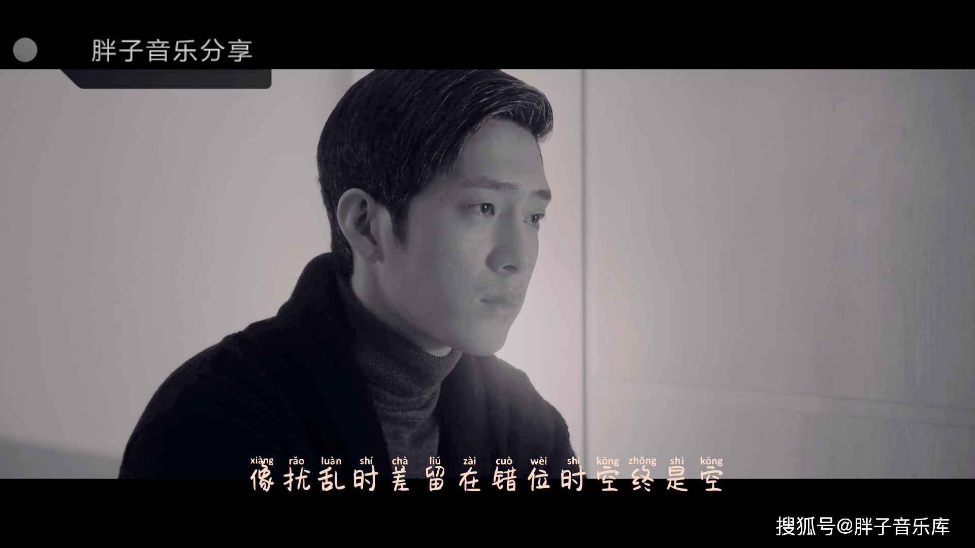 艾辰错位时空从你走后我的心是一直热的