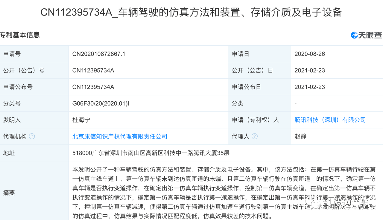 1986d724abe74717a93cc2d4f8879f36.png