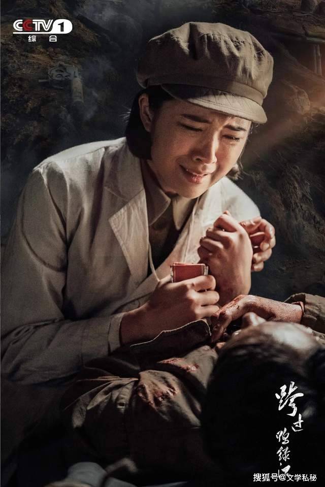 《跨过鸭绿江》中的虚构情节,编剧技巧很有功底,我们解析一下_郑锐