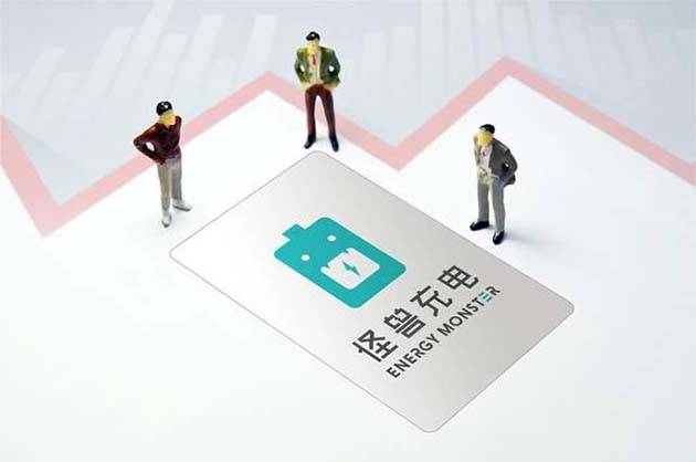 怪兽充电上市在即却遇股权纠纷 创始人诚信遭质