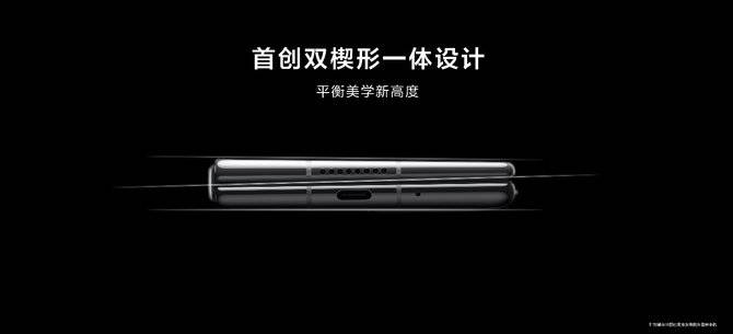 屏幕|售价17999元起，新一代折叠旗舰华为Mate X2发布