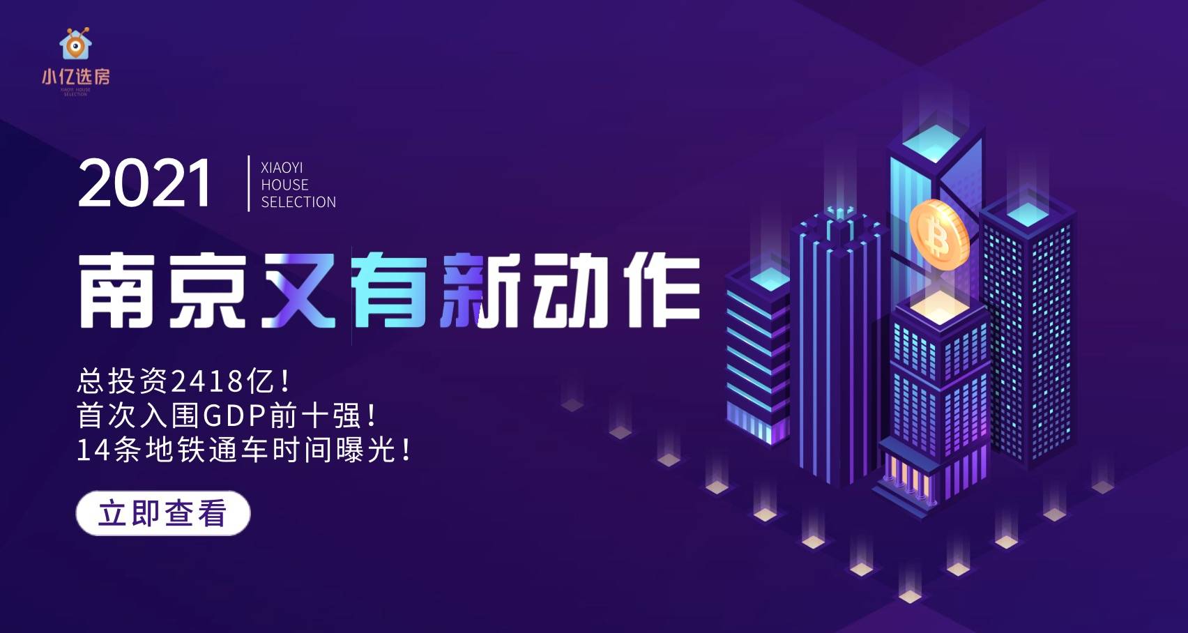 高淳2021gdp_2021年一季度GDP发布 实现30年增长最高,3点因素至关重要