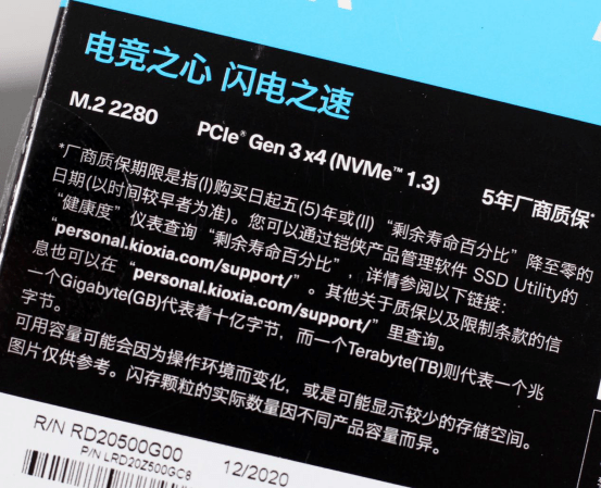 主控|铠侠（原东芝存储器）RD20 SSD评测：颗粒制胜，性能突出