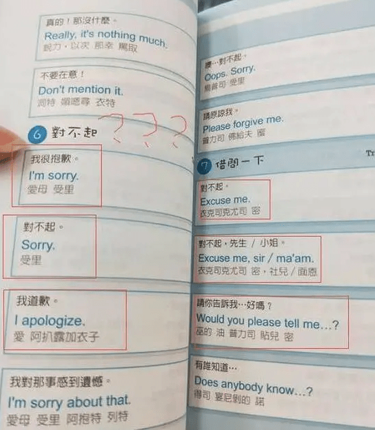 有多少人口 英语_夏朝有多少人口(3)